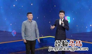 张广浩参加央视越战越勇是哪一集