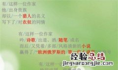 散文诗怎么写 现代散文诗怎么写