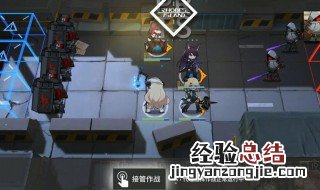 明日方舟可以用光环助手吗 明日方舟能用光环助手吗