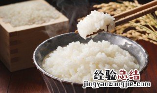 电饭煲包谷饭的做法 包谷饭的做法