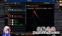 dnf亚瑟的考验单人能否完成 dnf亚瑟的考验副本机制
