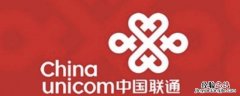 联通沃助理如何关闭 联通沃助理怎么关闭