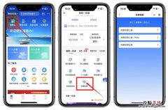海口老人不會上傳抗原檢測結果怎麽辦？