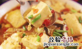 豆腐酸辣汤的做法大全 酸辣豆腐煲