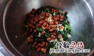 蒜香果仁卡通面 蒜香果的做法