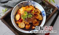 烧罗汉面筋视频教程 烧罗汉面筋
