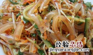 凉拌粉皮的家常做法 川香凉拌粉皮