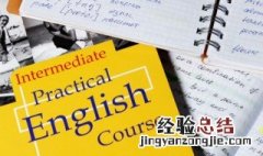 useful是什么意思 useful前用a还是用an