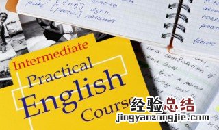 useful是什么意思 useful前用a还是用an