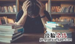 晗字的意思 晗字的意思解释
