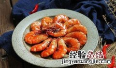 油焖大虾简单易学 油焖大虾怎么做教程