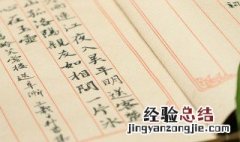 哟组词和拼音 哟组词和拼音内容