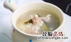 夏天什么汤消暑解躁 夏天消暑解躁汤