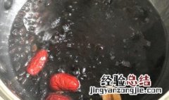 黑豆煮水的正确方法 黑豆煮水怎么煮