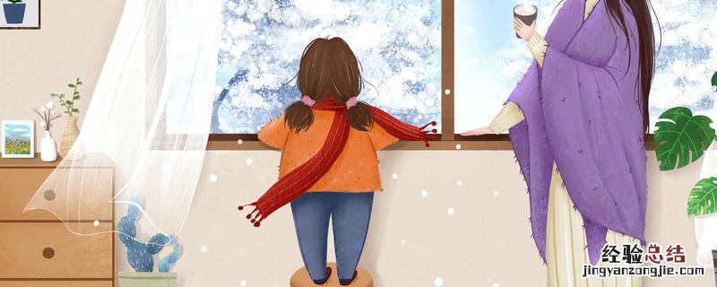为什么温度同样是16度冬季感觉比夏季更冷，为什么同样的温度冬天比夏天冷