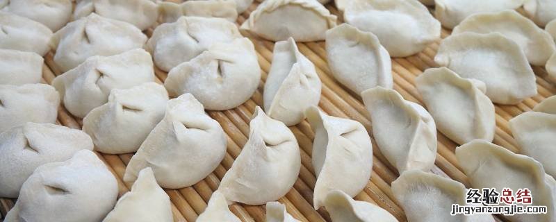 饺子开锅煮皮还是盖锅煮皮 煮饺子是开锅煮皮吗