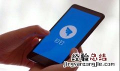 手机钉钉直播怎么关联两个班 手机钉钉直播怎么两个班一起直播