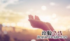 重阳节祝福语简短8字 重阳节短句8个字
