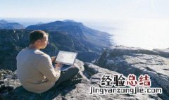 桌面广告弹窗如何关闭不了 桌面广告弹窗如何关闭