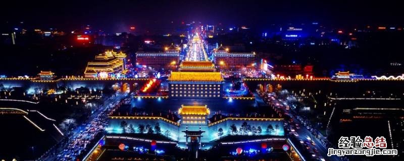 长安这个城市现在叫什么名字 长安现在叫什么城市