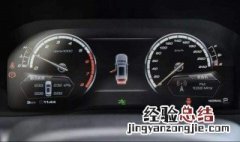 长城vv7胎压报警怎么消除视频 长城vv7胎压报警怎么消