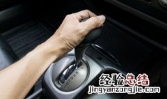 自动挡和手动挡什么意思 自动挡和手动挡什么意思污右手