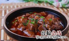 清蒸牛肉的做法 最正宗的做法窍门 清蒸牛肉的做法