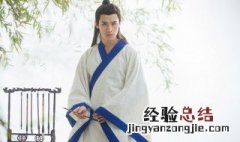 男生古风名字两个字 男生古风名字两个字霸气