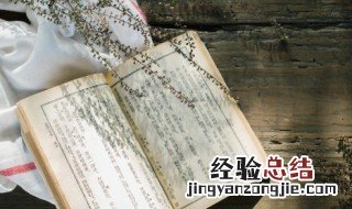 古风玄幻小说名字大全 古风玄幻小说人物名字