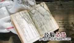 优价是什么意思 优价是什么意思网络用语