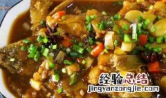 烧梭子鱼怎么做好吃 烧梭子鱼怎么做