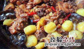 小鸡土豆煲的做法窍门 小鸡土豆煲的做法