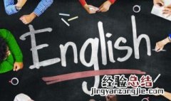 psy是什么意思 psychologist是什么意思