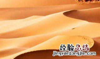 沙漠对什么 沙漠对什么介绍