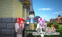 我的世界指令手机版附魔32767 附魔32767的指令解析