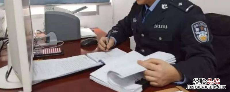 企业公安处在编吗 公安局属于国企吗