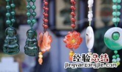 紫色翡翠价格 紫色翡翠价格高吗