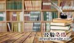 带有昆虫的四字成语有哪些 带有昆虫的四字成语