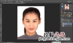 ps如何抠出图片里的人物 PS怎样抠取图片中的人物图形