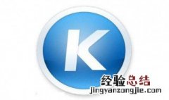 如何将酷狗铃声存到手机里面 如何将酷狗铃声存到手机里