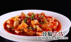 自制麻婆豆腐小技巧 做麻婆豆腐的教程