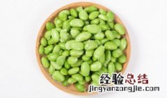 青椒毛豆的做法窍门 青椒毛豆的做法
