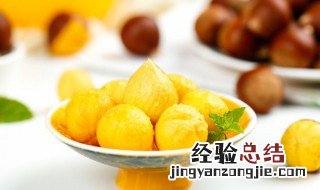 板栗饭的做法视频教程 板栗饭的做法
