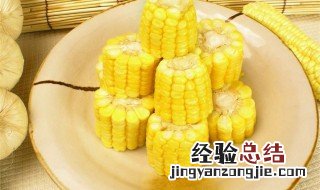 玉米煮熟以后吃不了怎么存? 玉米煮完吃不了怎么保存
