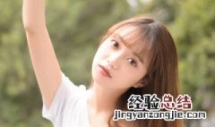 染发时头皮刺痛要忍嘛