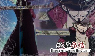 海贼王鹰眼被谁杀死了 海贼王中鹰眼是怎么死的