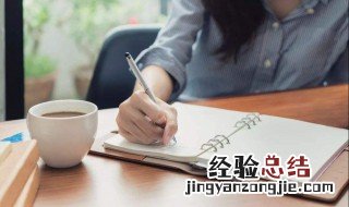 商务应用文性质特点是什么 商务应用文的写作要求有