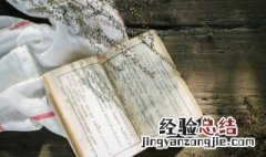 申论概括题分类方法 申论概括类题的答题方法与技巧