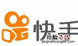 快手如何看时间长短 快手如何看时间