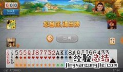 拖拉机升级攻略详解 其实很简单